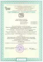 сертификат монтаж наружных сетей