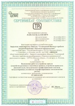 сертификат устройство кровли