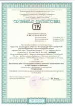сертификат по заполнению оконных проемов
