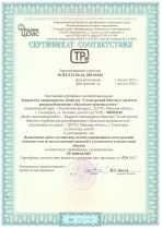 сертификат выполнение по монтажу легких ограждающих конструкций